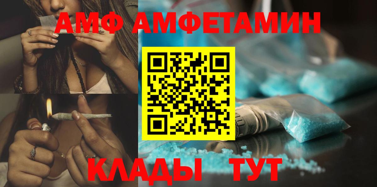 МЕТАМФЕТАМИН винт Кохма