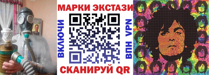 Марки NBOMe 1500мкг  Кохма 