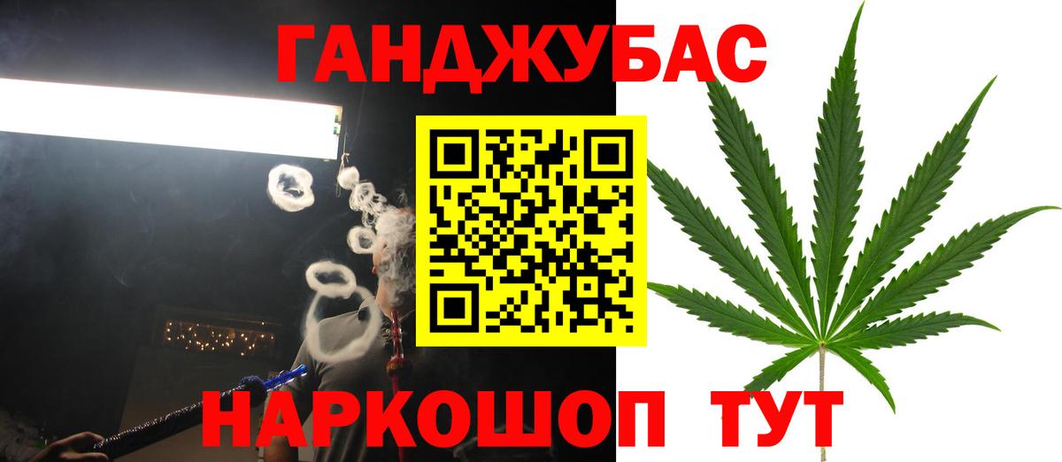 МАРИХУАНА VHQ  Вход с VPN  МАРИХУАНА индика  Кохма  Канабис планчик 